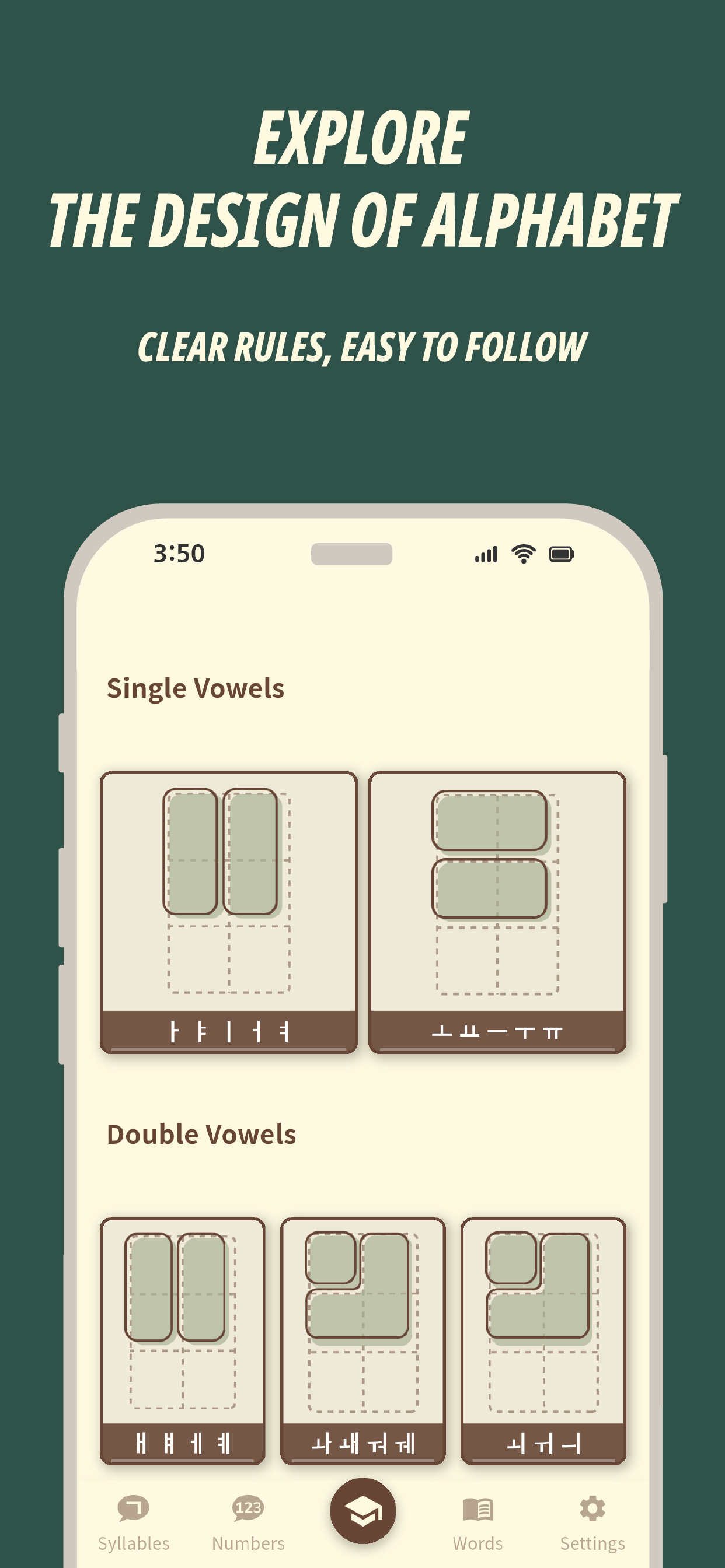 kound screenshot 2