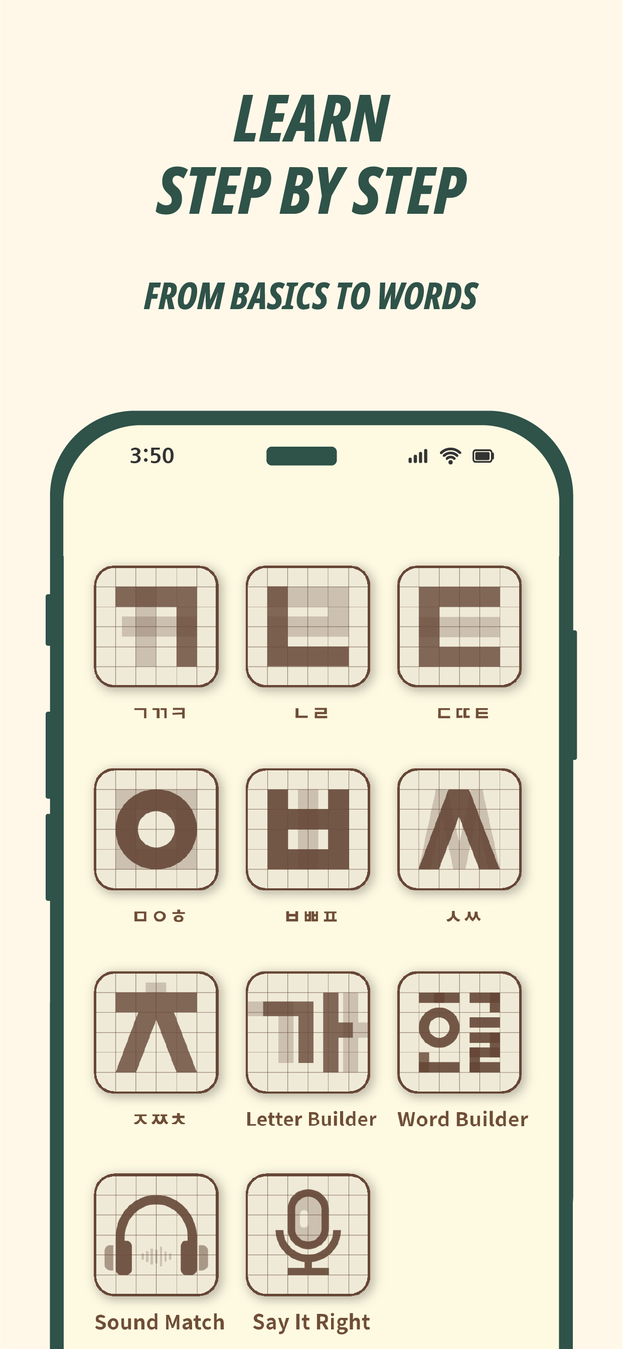 kound screenshot 3