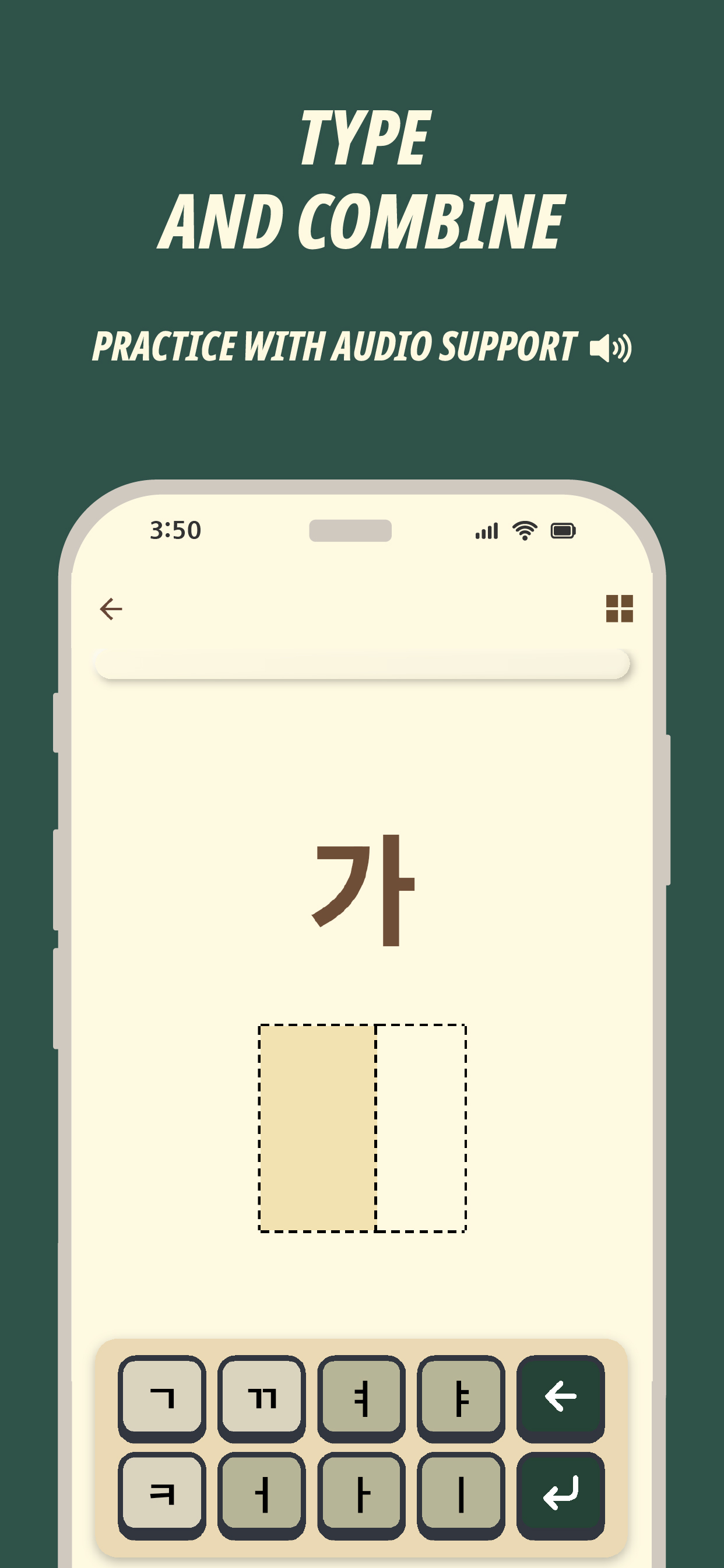 kound screenshot 4